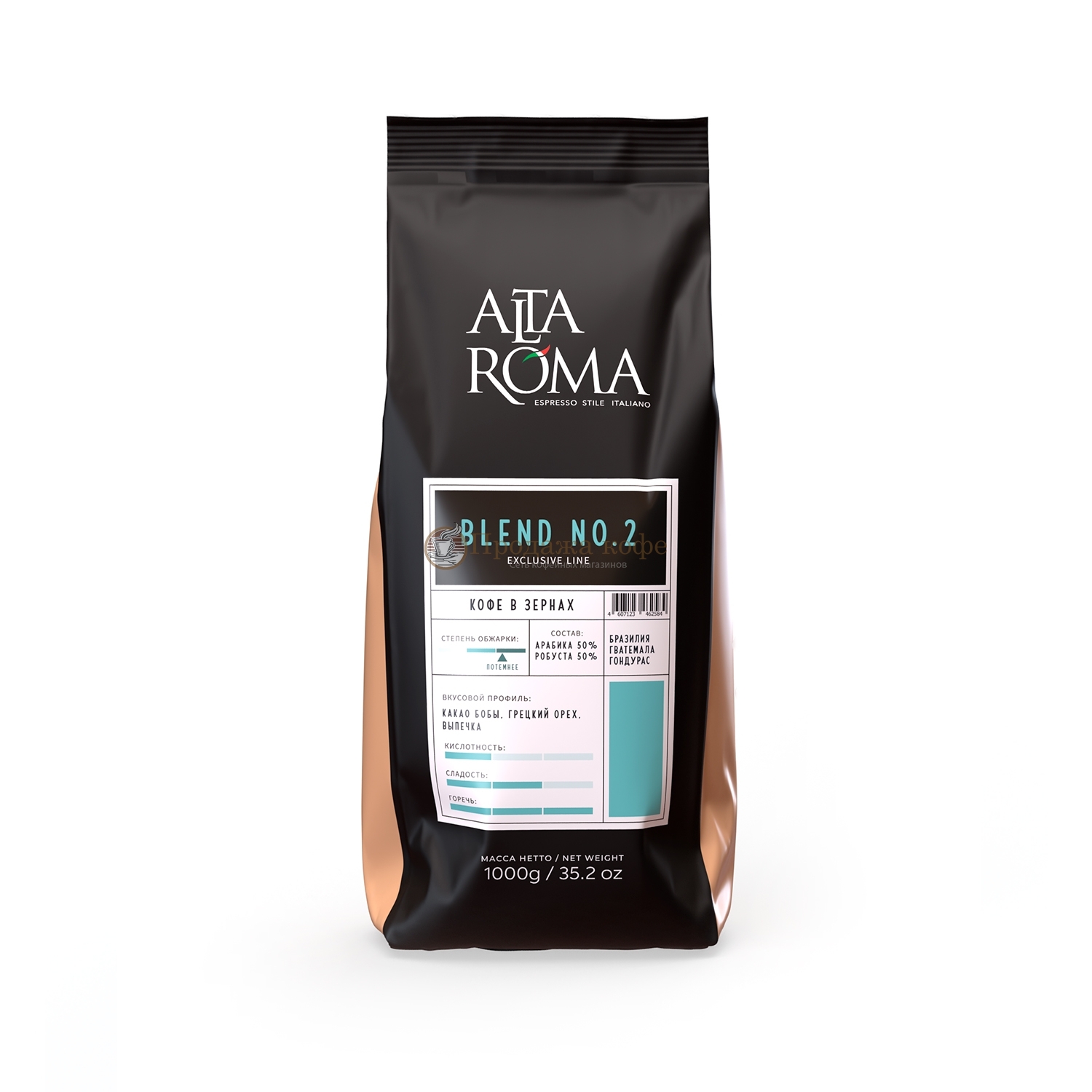 Кофе в зернах Alta Roma Blend N 0.2 (Альта Рома Бленд N 0.2) 1 кг, пакет с клапаном